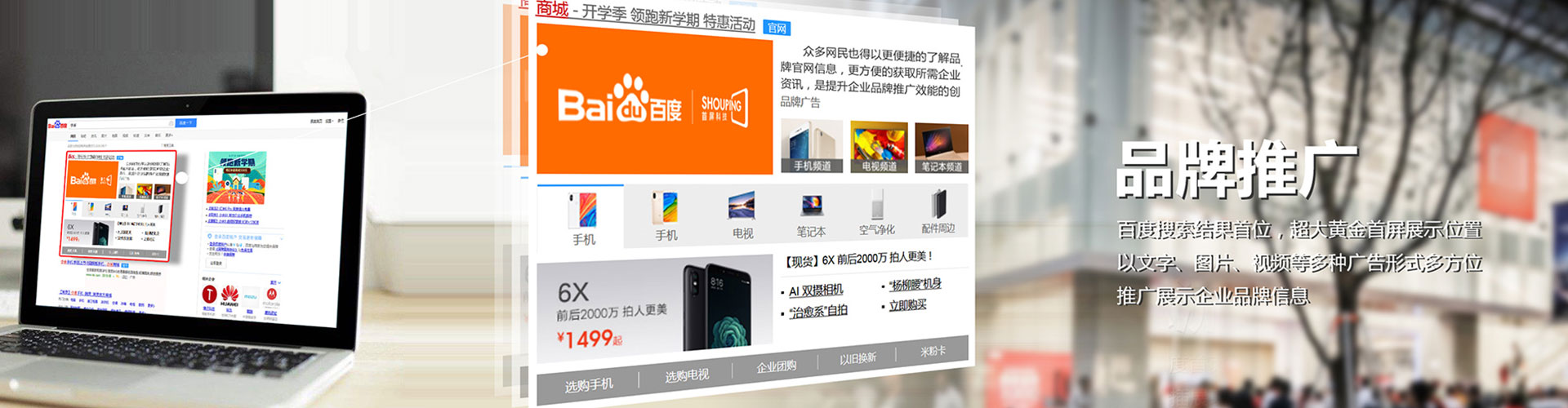 如皋sem代理