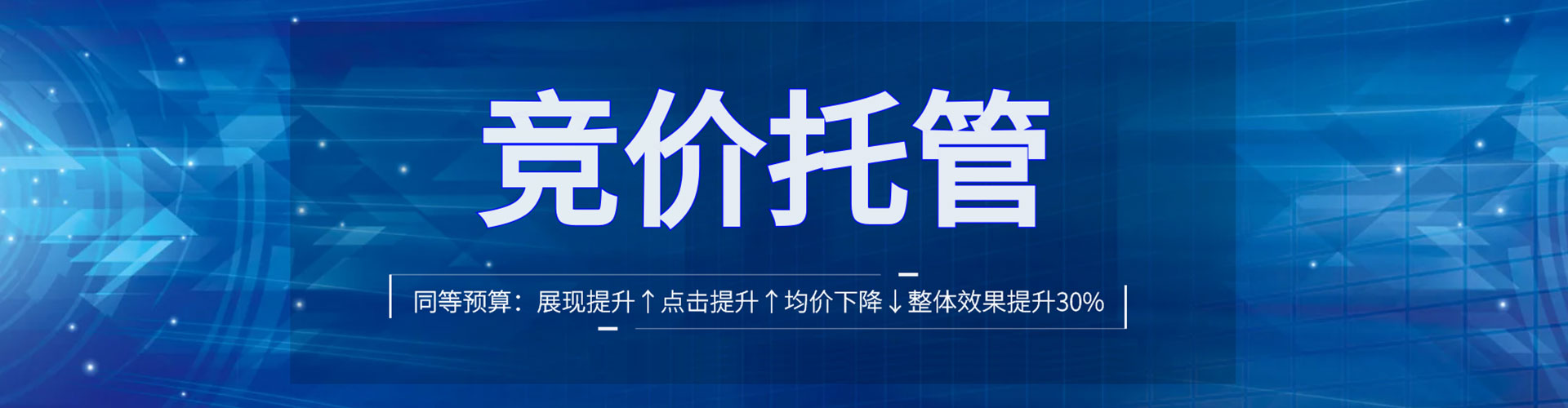 如皋百度网络推广